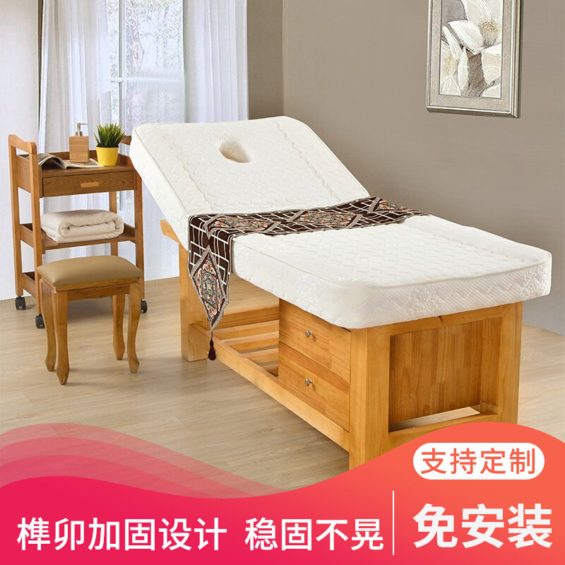 Solid wood latex beauty bed beauty salon special massage bed massage physiotherapy bed moxibustion tattoo embroidery SPA bed with drawer
