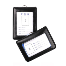 High-grade leather work permit access card bus card leather cover cowhide certificate set tour guide flight attendant staff card set customization