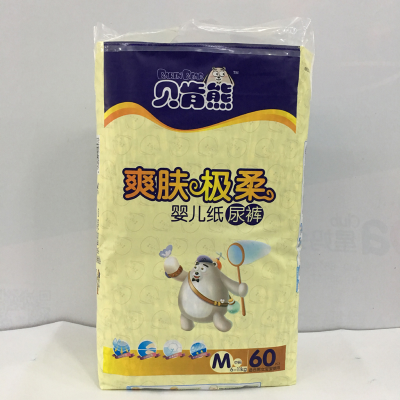 Mua và gửi Beacon Bear Toner tã cực mềm Mã ướt nước tiểu S56M60 Kích thước lớn L50XL42 - Tã / quần Lala / tã giấy bỉm huggies