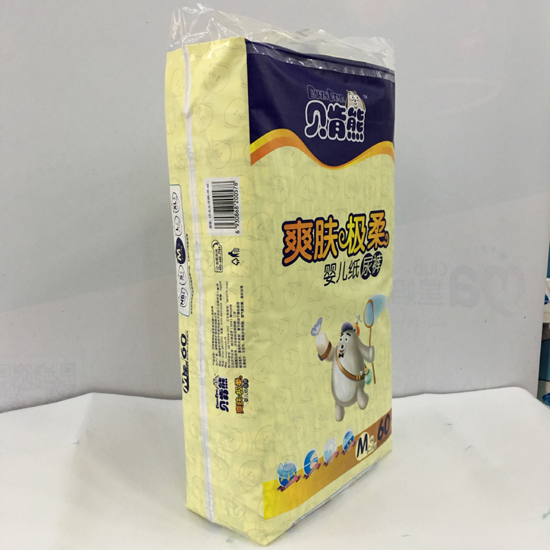 Mua và gửi Beacon Bear Toner tã cực mềm Mã ướt nước tiểu S56M60 Kích thước lớn L50XL42 - Tã / quần Lala / tã giấy bỉm huggies