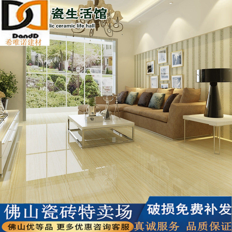 黄木纹全抛釉瓷砖800 800客厅地砖温馨暖色卧室地板砖防滑酒店砖