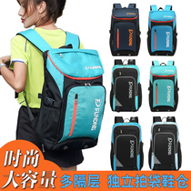 New badminton bag backpack professional competition 3 packs mens and womens super large capacity tennis racket bag