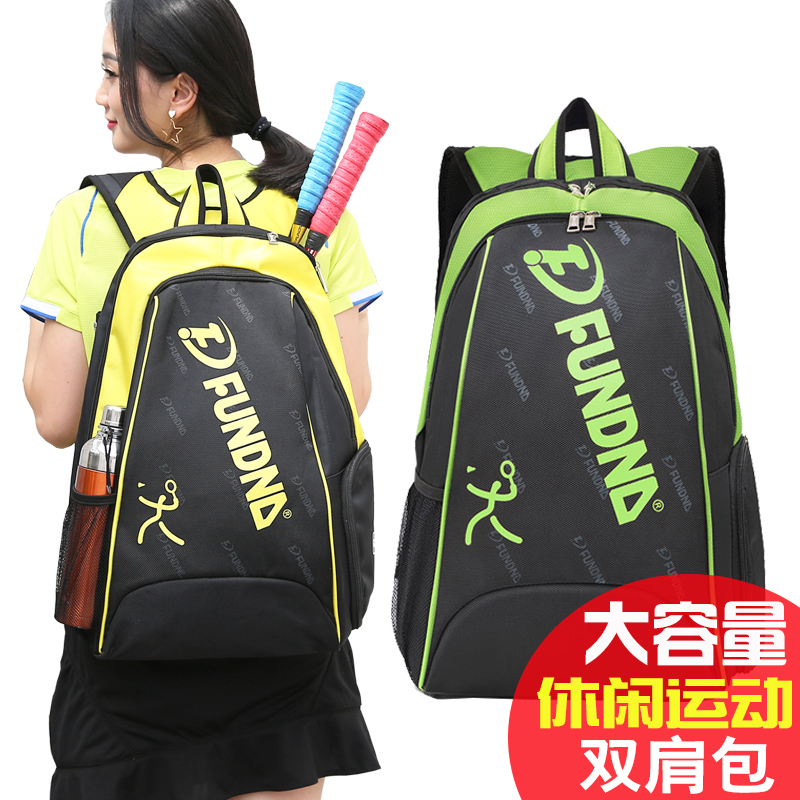 2020 new badminton bag single shoulder bag men's and women's 2-3 pieces of mobile leisure bag badminton bag