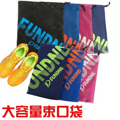 Sports shoes Football basketball shoes bag Sports clothes drawstring pocket Drawstring Nylon clothing storage bag 3 pieces