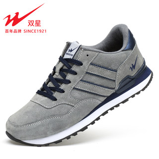 Qingdao Double Star Sports Shoes Men's New Running Shoes