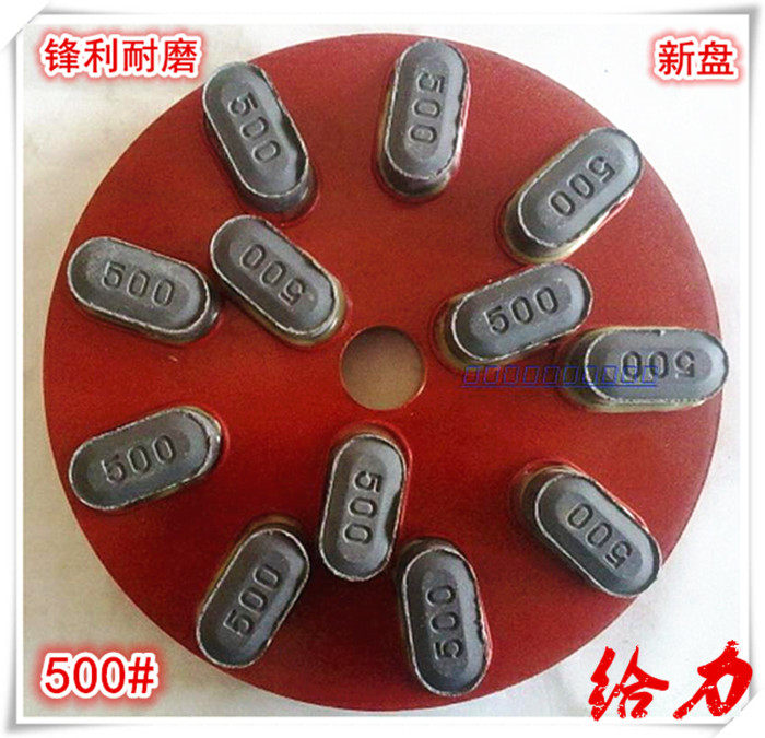 Resin grinding grinding plate polishing disc with plate grinding disc 500 800 # resin grinding disc