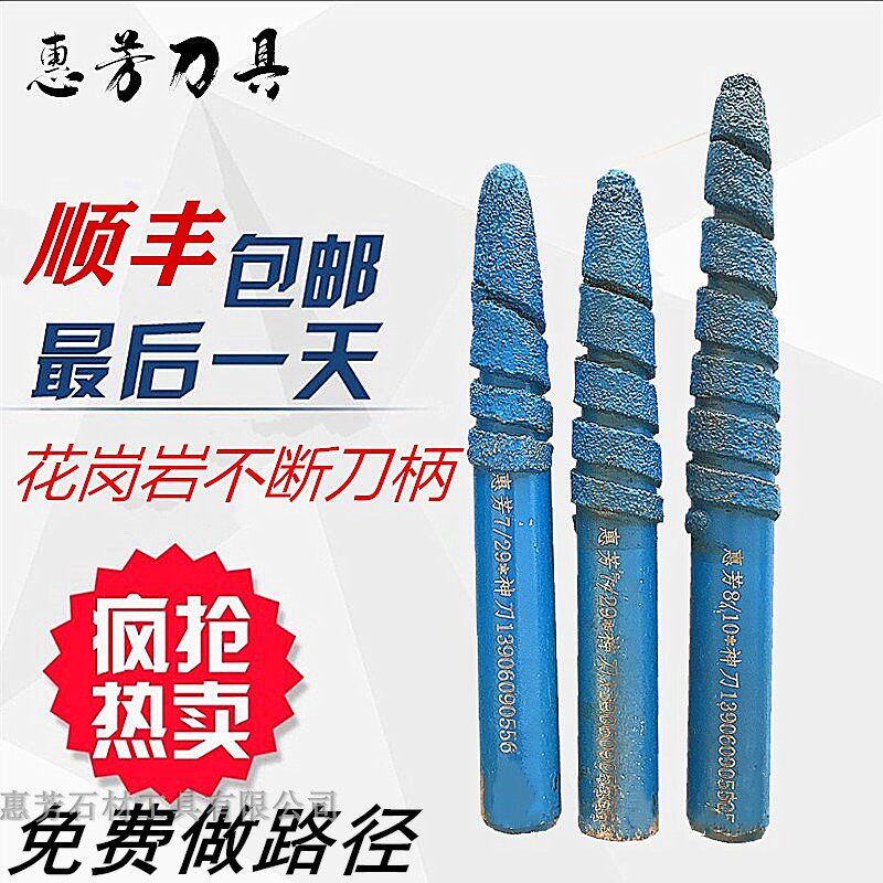 Knife Punching Knife Granite Sculpture Cutting Knife Multi-layer Coating Knife Brazing Knife Computer Sintered Knife