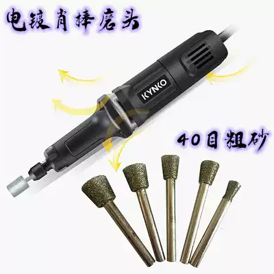 40 mesh coarse sand Diamond electroplating grinding Rod stone carving 6 centile handle jade carving grinding head lettering grinding head plating Xiao stick
