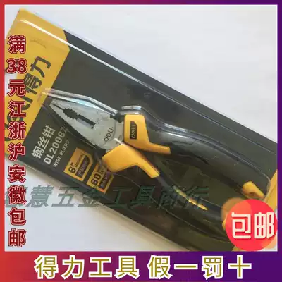 New Del professional wire pliers vise bolt cutters pliers 6 inch 7 inch 8 inch DL2008z