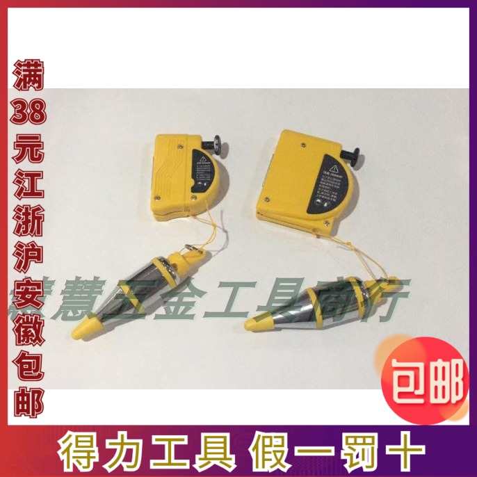 Able tool 3 m 6 m magnetic line of magnetic wire pendant magnetic wire hammer line pendant mounting wire pendant DL-21