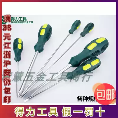 Del tool Phillips screwdriver 3mm5mm6mm8mm torpedo handle screwdriver screwdriver screwdriver