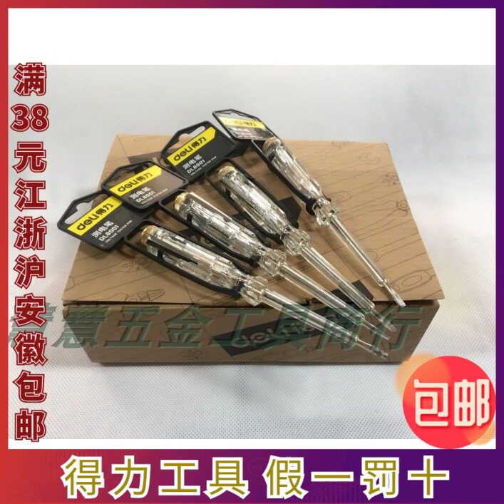 New DL8001 - DL8005 Pen Digital ED Pen Dual - use pen with lighting number of electric pen