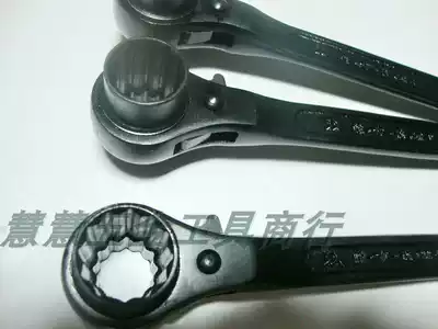 Shengda tool black sharp tail ratchet wrench socket wrench wire winding remover
