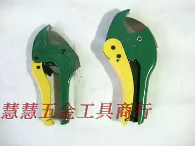 Shengda Tools PVC scissors Simple plastic pipe scissors 35mm 42mm