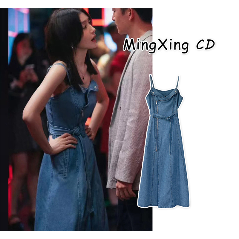 Qin Lan's Same Style Denim Dress for Women 2026 Summer Light Luxury High-End Sleeveless Island Stunning Celebrity Spaghetti Strap Long Dress