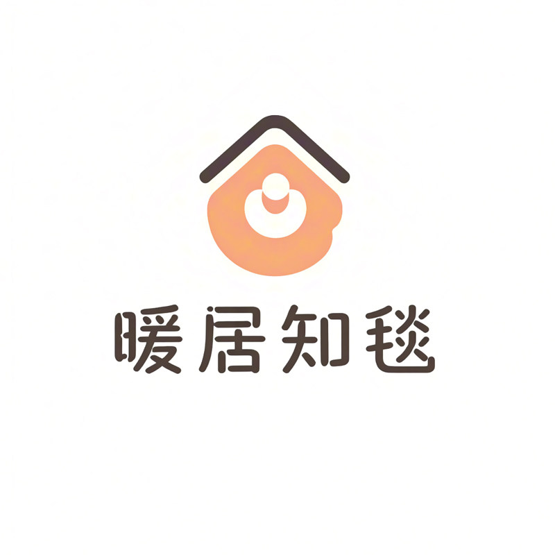 暖居知毯地垫的LOGO