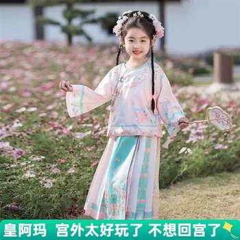 Gege hanfu spring and autumn super fairy girl 2025 new chinese style ancient style two-piece vest children's clothing set