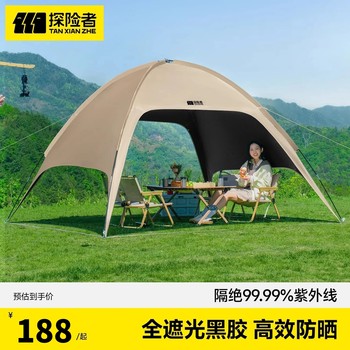 Explorer vinyl dome canopy tent outdoor tent 2025 new pavilion camping rainproof sunscreen awning