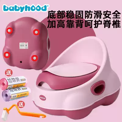 Century baby children's toilet baby toilet baby big toilet number toilet bowl boy potty