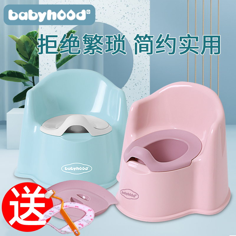 Century baby children's toilet plus size male and female baby potty urinal Infant toilet Children's toilet