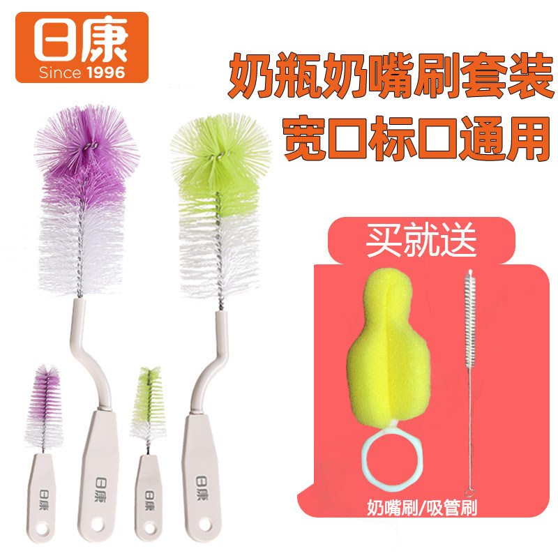 Rikang bottle brush 360 degree rotating baby pacifier brush Straw brush Bottle brush cleaning brush cleaning set