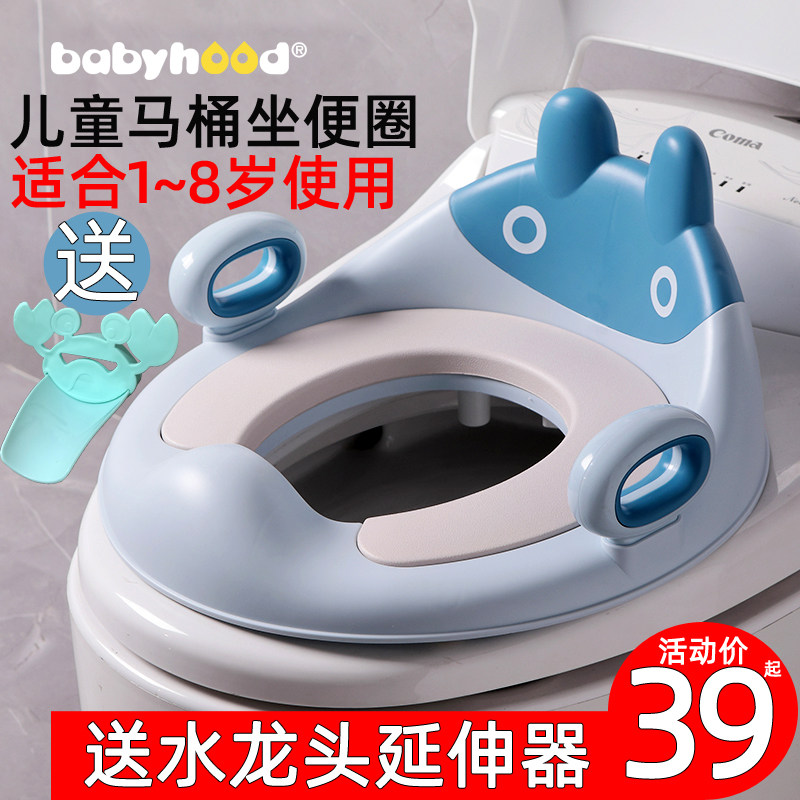 Century Baby Children Toilet Seat Toilet Seat Toilet Seat Baby Toilet Lid Seat Washer Boy Toilet Training Artifact