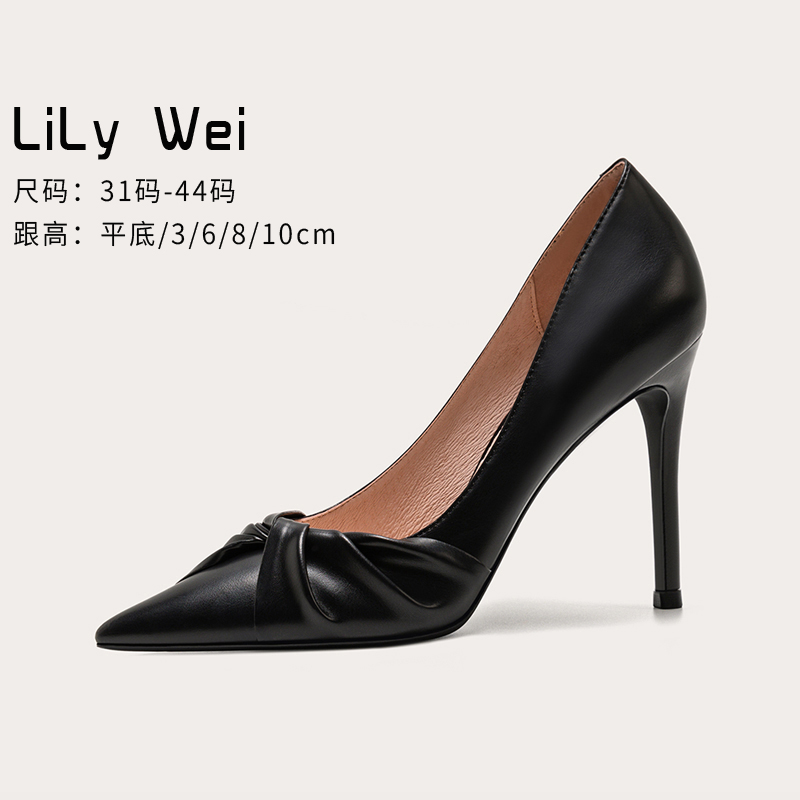 Lily Wei2022 autumn new small size high heels 313233 large size women's shoes 41-43 fine heel pointed toe 40