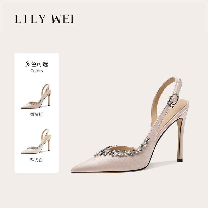 Lily Wei【Love's Whisper】French-Style Beautiful and Romantic High-Heeled Sandals with Airy Back, Elegant Women's Shoes, Small Size