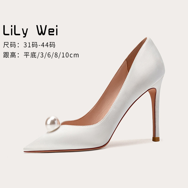Lily Wei small size wedding shoes 313233 spring 34 large size high heels 40 stiletto pointed toe 41 satin shoes women 43