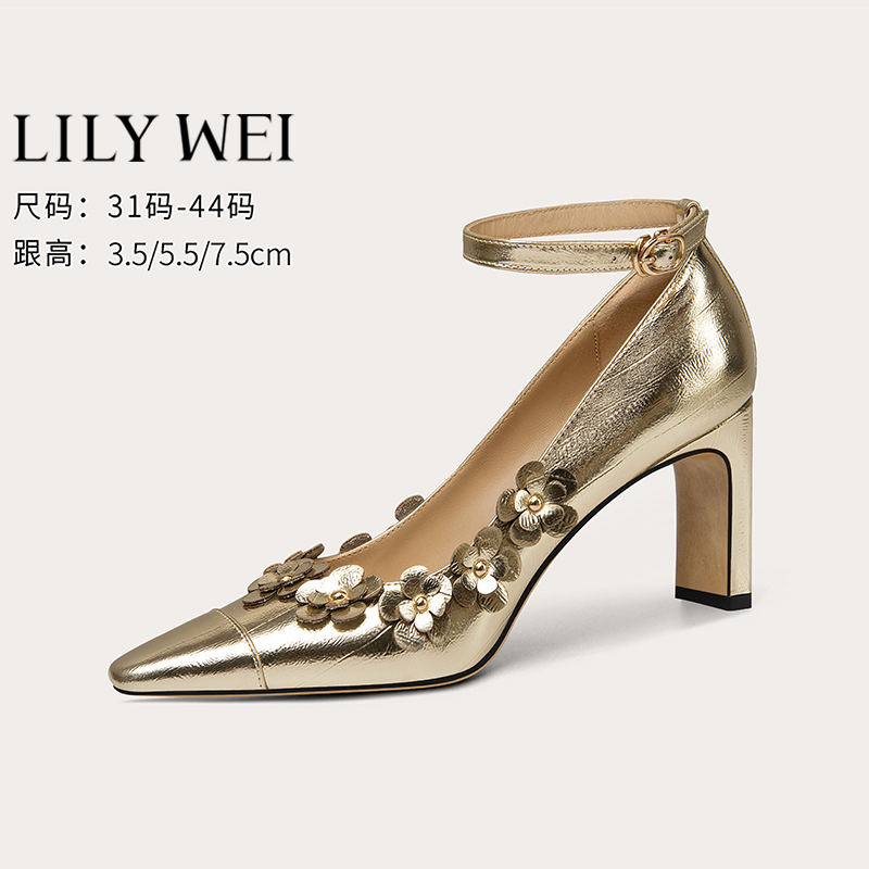 Lily Wei Gold Shoes Women's Shoes to Match Skirts, Stylish Single Shoes, French Retro High Heels, Small Sizes 313233