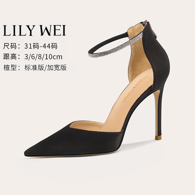 Lily Wei Small Size Sandals for Women 313233 Black High Heels Stiletto Spring and Summer Closed-Toe Large Size Women's Shoes 41 to 43