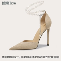 Абрикосовый, 3см