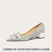 Серебро [клык Хи]