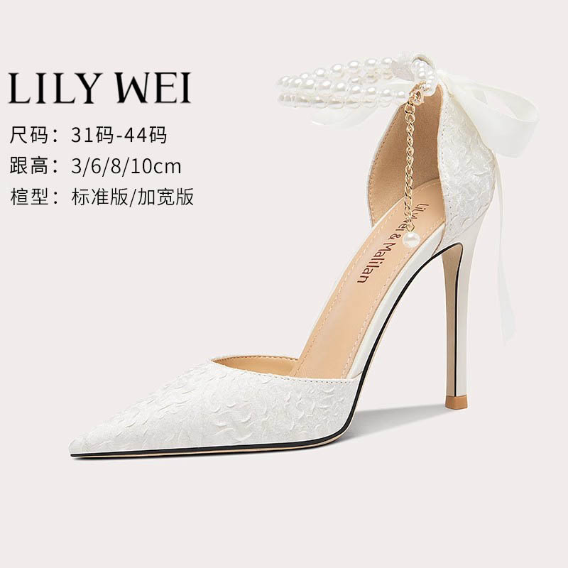 Lily Wei【Mermaid Dream】High-End Ankle-Strap Sandals for Women, White Pearl High Heels, Stiletto Heels, Small Size 31 Lily Wei【Mermaid Dream】High-End Ankle-Strap Sandals for Women, White Pearl High Heels, Stiletto Heels, Small Size 31
