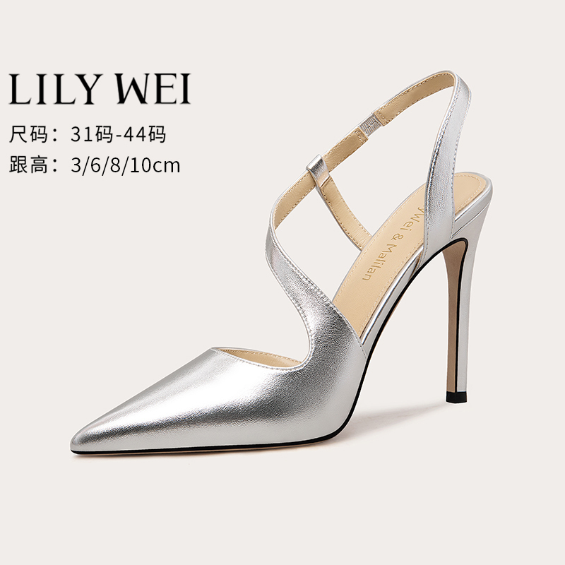 Lily Wei Silver Sandals for Women, High-End 2026 New Summer High Heels, Stiletto Heels for Men, Small Sizes 313233