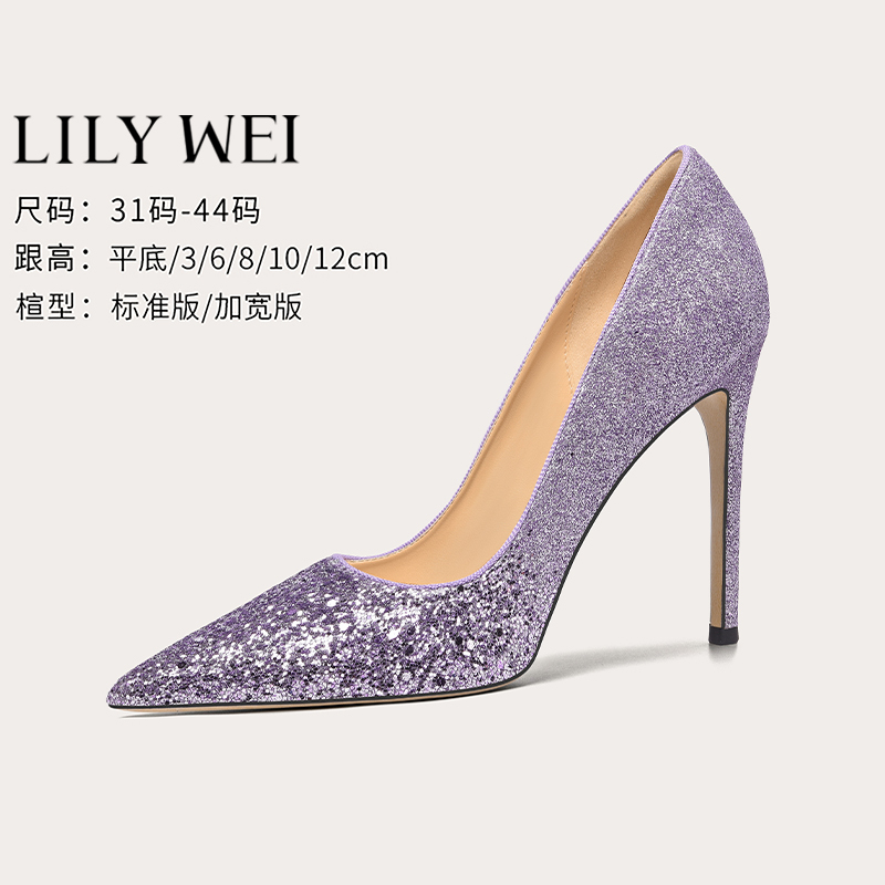 Lily Wei【Sangge Sunset】High-Heeled Shoes for Women 2026 Spring and Summer New Small Size Single Shoes 313233 High-End Feel