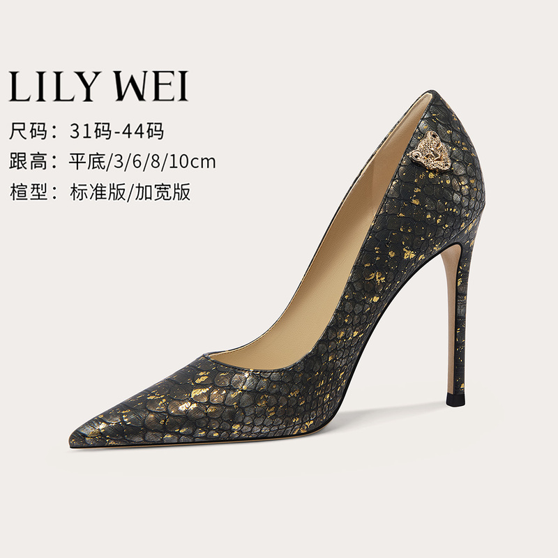 Lilywei【Elegant Evening】European and American Snake Print High Heels, Sexy and Elegant Stiletto Pumps, Small Sizes 31-33 Lilywei【Elegant Evening】European and American Snake Print High Heels, Sexy and Elegant Stiletto Pumps, Small Sizes 31-33