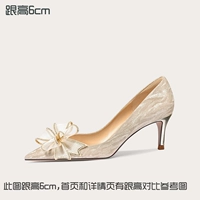 Золото шампанского [6 см с высокой]