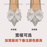 Дайте версию удобрений