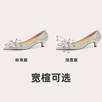 Серебряный, 3см