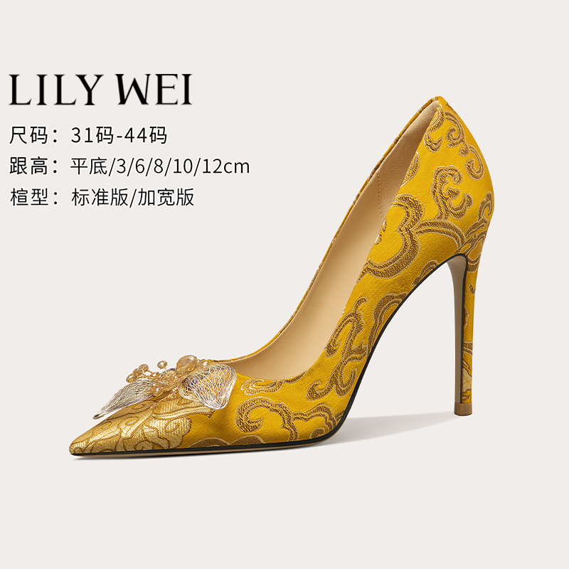 Lily Wei【Zhaoyang】New Chinese Style High Heels with Cheongsam, National Style, New Model, Small Sizes 313233