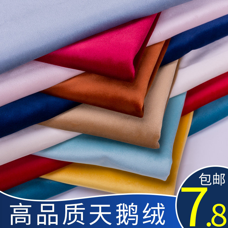 Thickened Swan velvet fabric Italian gold velvet curtain stage curtain background sofa fabric clearance treatment