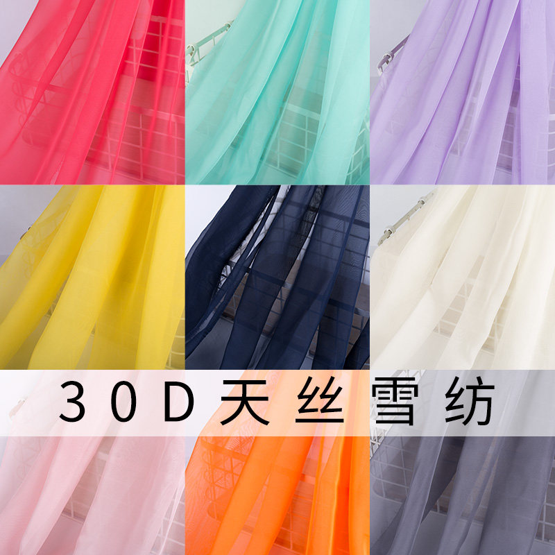 Encrypted 30D tencils chiffon fabric ultra-thin white chiffon costume Chinese COS performance clothing fabric