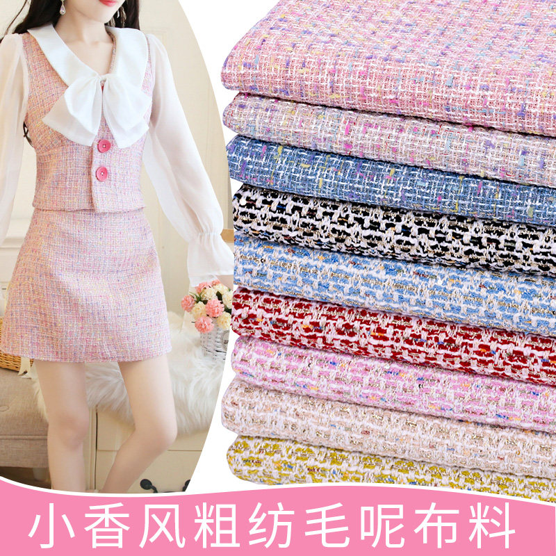 Dyed small fragrant style suit coat fabric color gold silver thread sequin woven coarse flower tweed light luxury fashion fabric