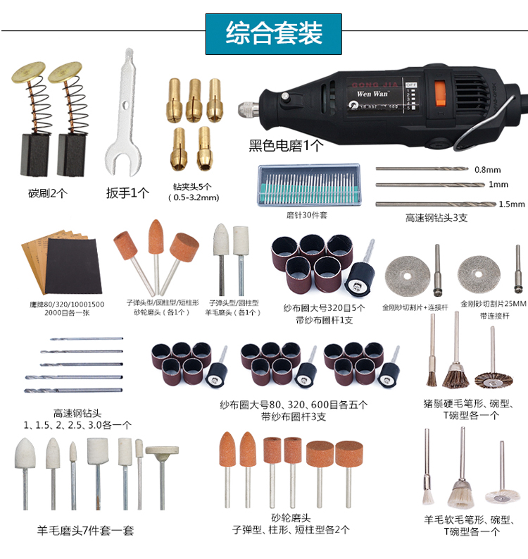 máy cắt kính Máy mài điện mini bút thu nhỏ máy khoan ngọc bích khắc sáp ong đánh bóng và đánh bóng hộ gia đình đa dụng cụ điện máy vặn vít