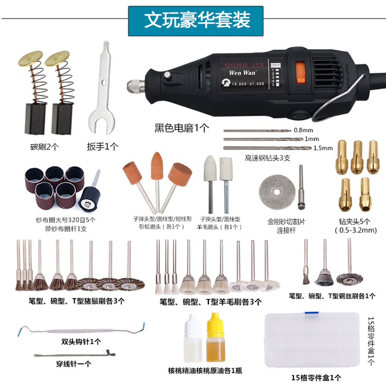 máy cắt kính Máy mài điện mini bút thu nhỏ máy khoan ngọc bích khắc sáp ong đánh bóng và đánh bóng hộ gia đình đa dụng cụ điện máy vặn vít