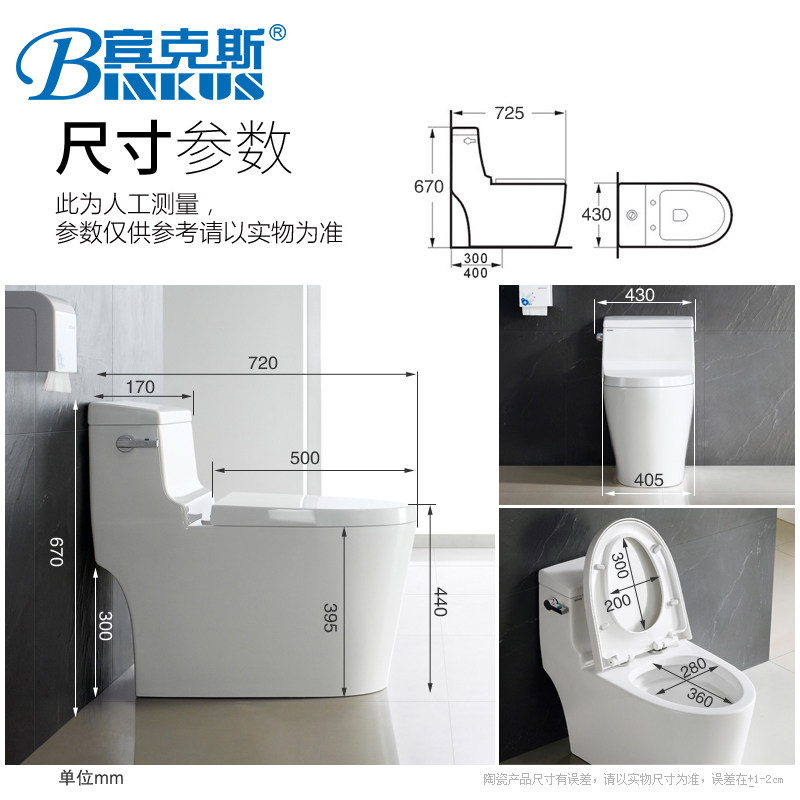 Купить Унитаз моноблок Бинкс стороны ванной комнаты на туалет домашний ...