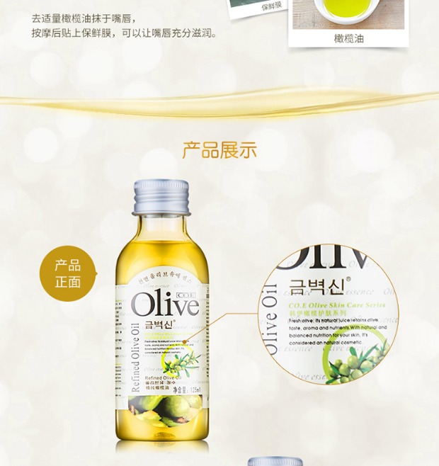Han Yiolive chăm sóc tóc tinh dầu làm mềm dầu oliu dưỡng ẩm làm sạch cơ thể massage tinh dầu chăm sóc đích thực sữa dưỡng thể hazeline