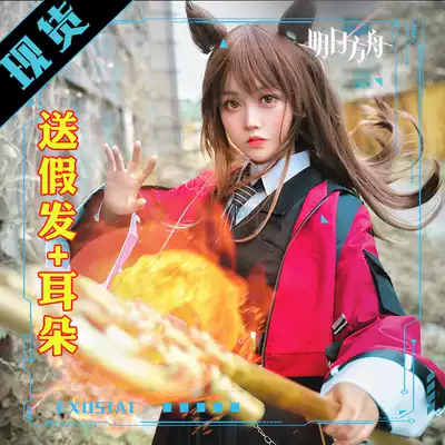 Kaka cat Tomorrow's Ark Film Tianhuo Dr Amia Dubineng angel cos daily service cosplay female