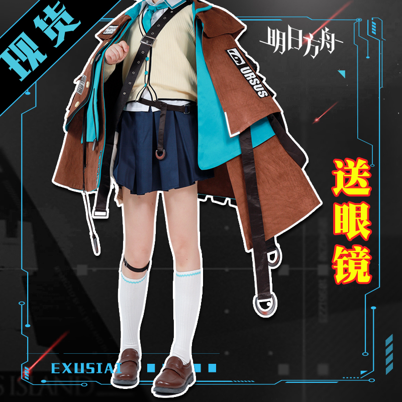 Ark of tomorrow cos truth cos clothing Winter cos bear cos daily COSPLAY costume props shoes women